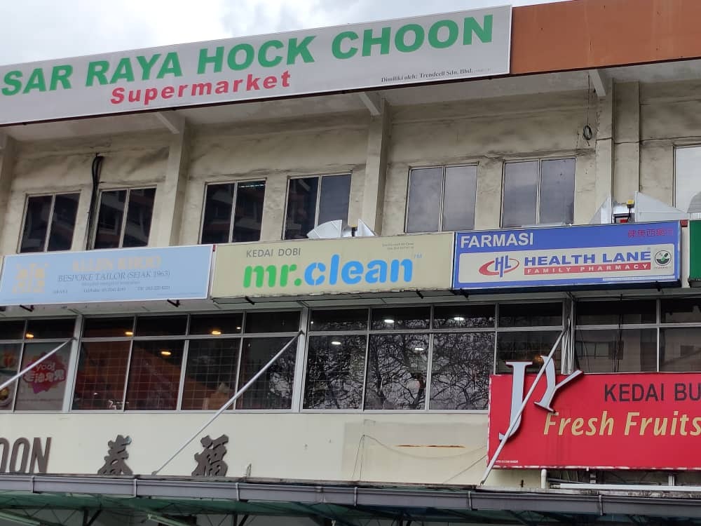 mr-clean-hock-choon