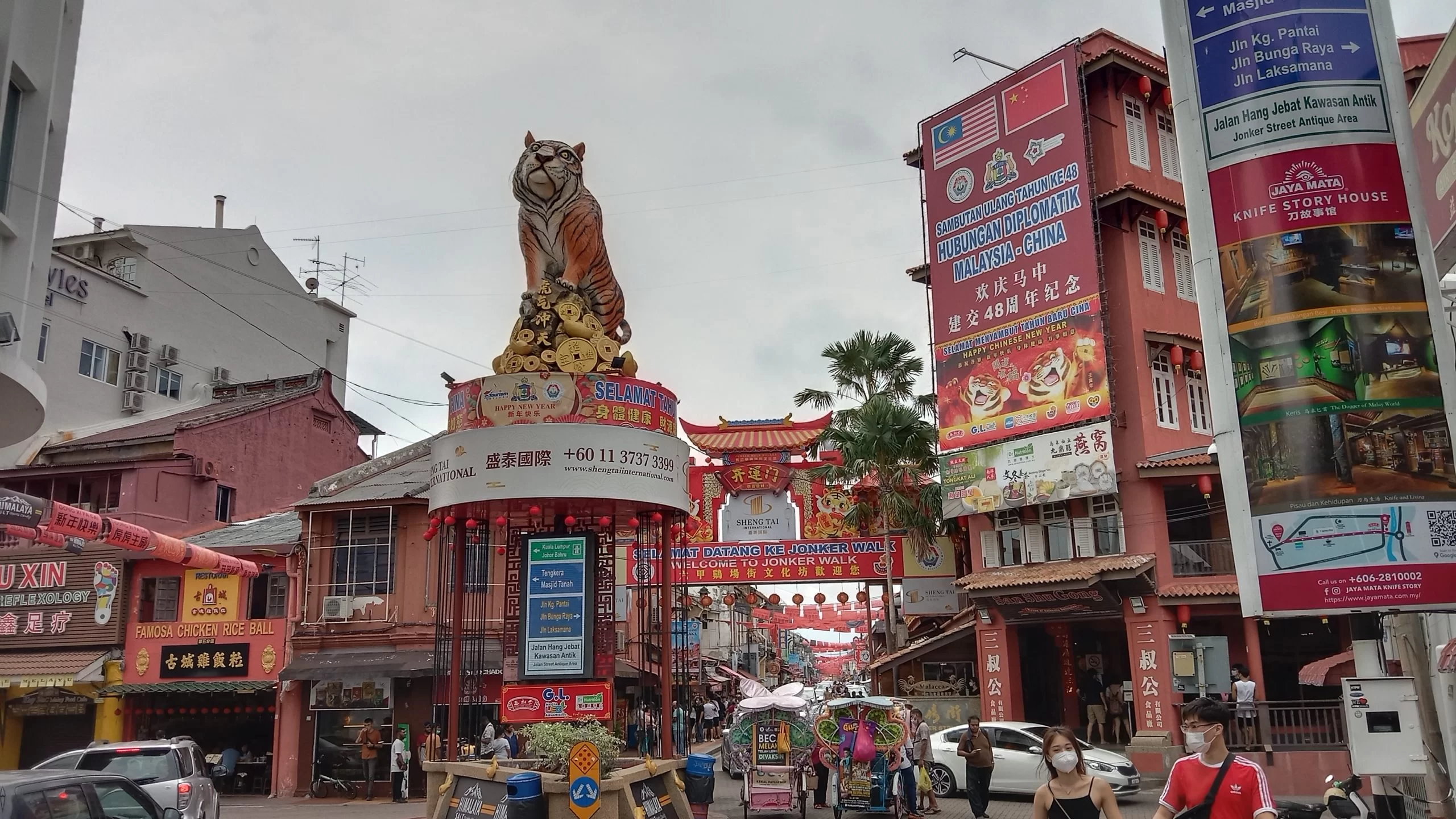马六甲鸡场街